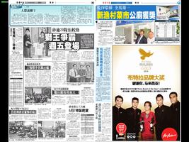 See Hua E-paper 截图 2