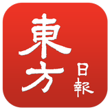 Oriental Daily (E-Paper) ikona