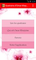 Quatrains d'Omar Khayyâm Demo 스크린샷 1