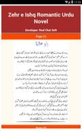 2 Schermata Zehr e Ishq Romantic Urdu Novel