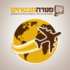 מנורה מבטחים – Top Travel simgesi