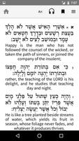 Tehillim Together اسکرین شاٹ 1