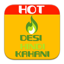 Hot Real Desi Kahani - Hindi, Telgu, Malyalam, Eng APK