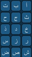 الرسام المعلم تصوير الشاشة 3