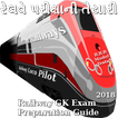 R.R.B Railway GK Exam Preparation app 2018 bharti