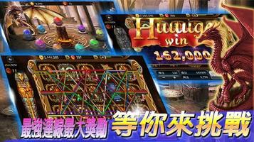 龍珠百家樂-賭場娛樂城拉霸老虎機slot、捕魚街機電玩城遊戲 Plakat