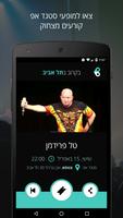 בקרוב - סטנד-אפ והופעות לידך bài đăng