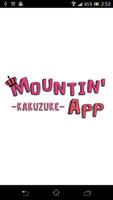 Mountin'App -kakuzuke- plakat