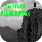 20 Kisah Penuh Hikmah иконка