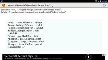 Lirik Lagu Anak Paud Islami capture d'écran 1