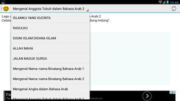 Lirik Lagu Anak Paud Islami capture d'écran 2