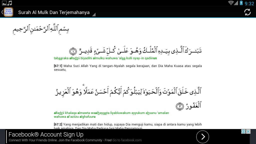 Surah Al Mulk Merdu For Android Apk Download