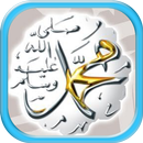 Sholawat Nabi Full Mp3 APK