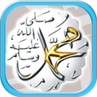 Sholawat Nabi Full Mp3 أيقونة