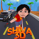 Shiva Cycle 3D أيقونة