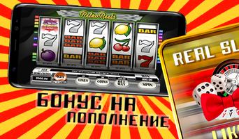 RealSlots Liker Cartaz