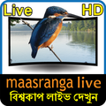 Maasranga TV Live HD