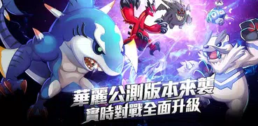 妖精大對決 - 眾神寵齊賀歲 (Unreleased)