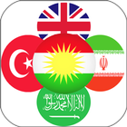 Rebin Dictionary - Kurdish 圖標