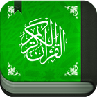 القرآن الكريم كامل صوت وصورة biểu tượng