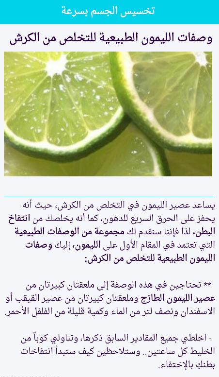 النبيل توقع تتالي وصفة للتنحيف في 3 ايام Thibaupsy Fr