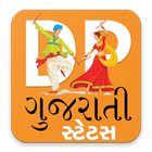 Gujarati DP & Status for WhatsApp 2018 icône