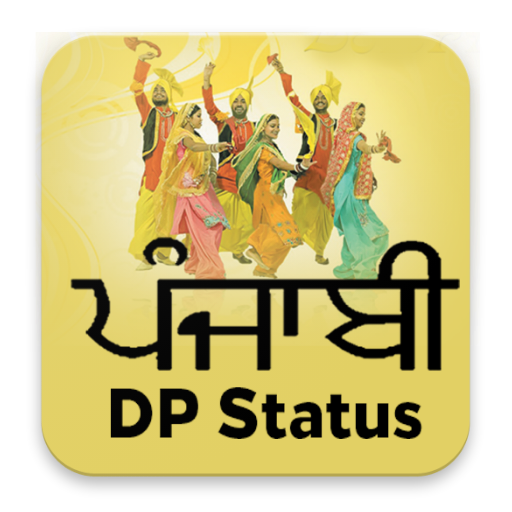 Punjabi DP Status 2018