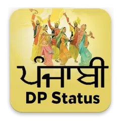 Punjabi DP Status 2018 APK download