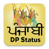 Punjabi DP Status icône