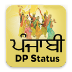Punjabi DP Status icon