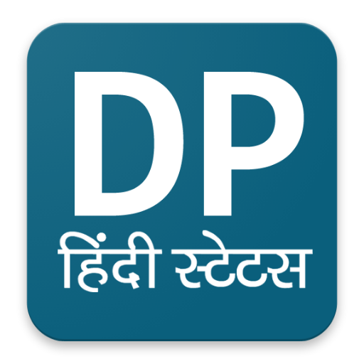 Hindi DP Status for WhatsApp 2018