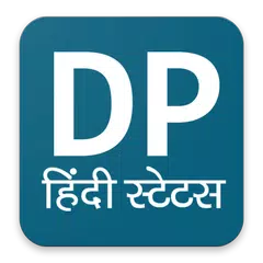Hindi DP Status for WhatsApp 2018 APK download