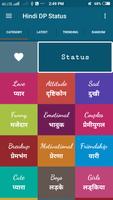 Hindi DP Status poster