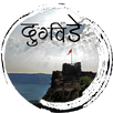 Durgvede | दुर्गवेडे APK