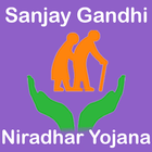 Sanjay Gandhi Niradhar Yojana 图标