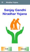 Sanjay Gandhi Niradhar Yojana 海报