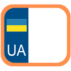 Коды регионов Украины icône