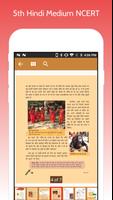 5th Hindi Medium All Subjects NCERT screenshot 2