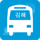 김해버스 APK
