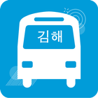 김해버스 ไอคอน