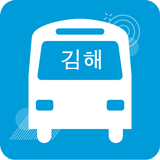 김해버스 biểu tượng