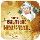 Islamic photo frames icono