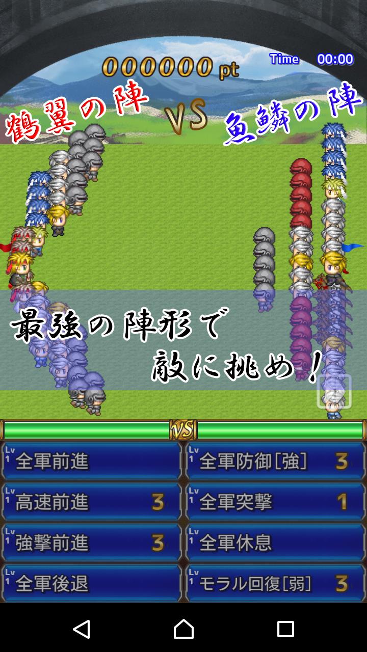 マスコンバットrpg タクティカル戦記 Para Android Apk Baixar