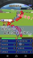 マスコンバットRPG・タクティカル戦記 تصوير الشاشة 1