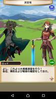 マスコンバットRPG・タクティカル戦記 تصوير الشاشة 3