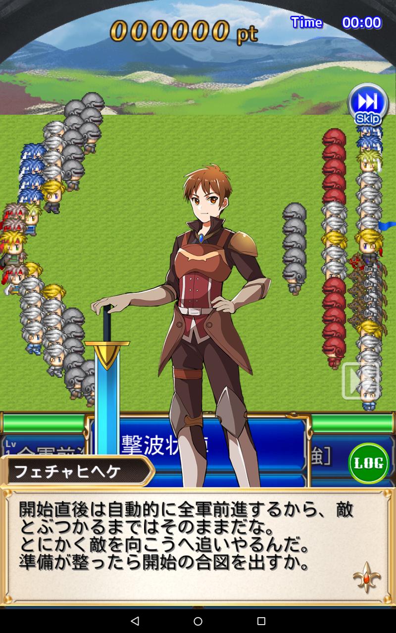 マスコンバットrpg タクティカル戦記 Para Android Apk Baixar