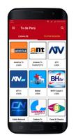 Tv de Perú اسکرین شاٹ 1