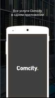 Comcity poster