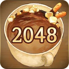 2048 Muug(ミュグ) : おいしい2048パズルとブ アプリダウンロード