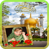 Islam Photo Frames APK